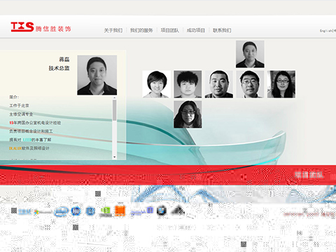 騰信勝裝飾-網(wǎng)站開(kāi)發(fā)