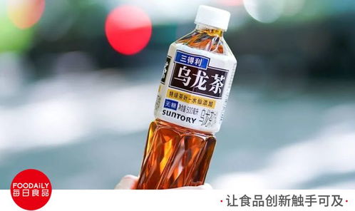 對(duì)話三得利中國飲料高層 烏龍茶上半年增長(zhǎng)約200%，價(jià)格戰(zhàn)中堅(jiān)守理性競(jìng)爭(zhēng)
