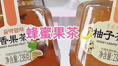 一勺果茶，一份好心情 探索非酒精飲料及茶葉零售中的果茶魅力