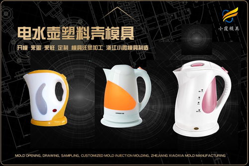 日用塑料模具制造工廠 工藝革新驅(qū)動下的專注與轉(zhuǎn)型