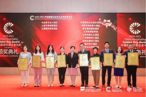 成都金堂恒大酒店榮膺金光獎(jiǎng)“中國(guó)最佳會(huì)議服務(wù)酒店”稱號(hào)，專業(yè)會(huì)議服務(wù)再獲業(yè)界認(rèn)可